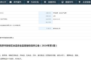 必威官方网站手机网页版截图3
